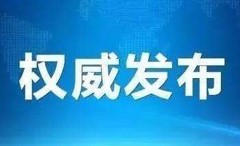 官宣！歐盾科技將參加長(zhǎng)葛市2020年中國(guó)建筑機(jī)械交易會(huì)