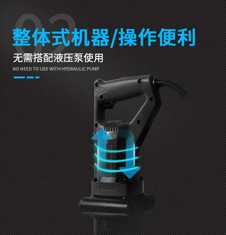 電動角鋼切斷機(圖3)