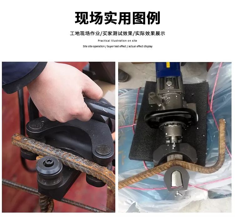 無刷一體鋼筋彎曲機，彎曲新時代(圖2)