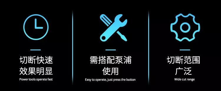 分體液壓線纜剪(圖2)