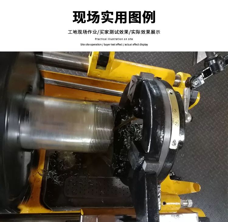 臺(tái)式套絲機(jī)(圖5)