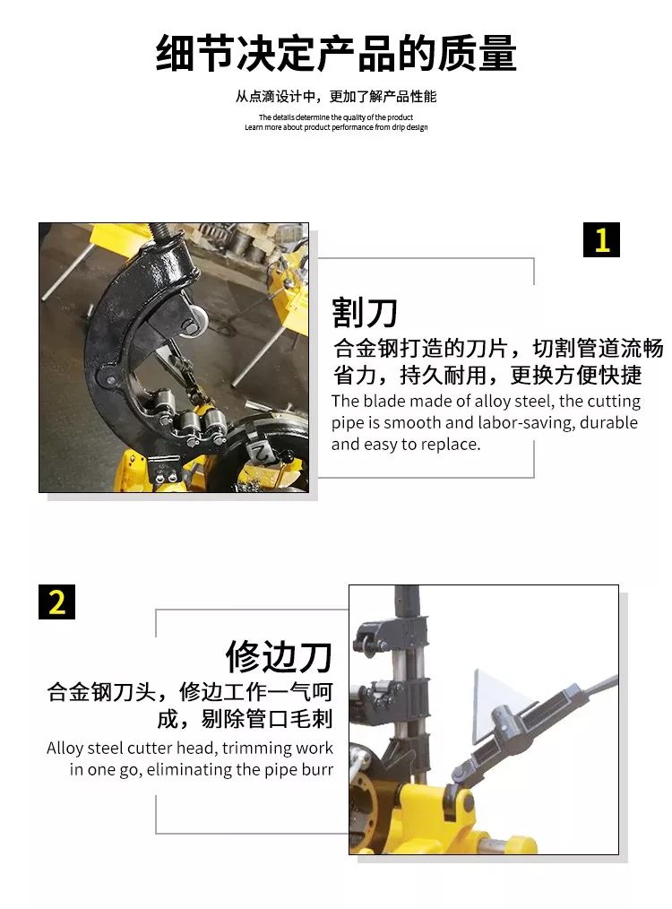 臺(tái)式套絲機(jī)(圖4)