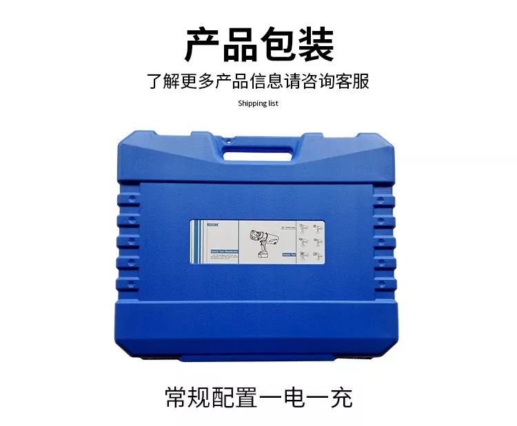 電動(dòng)液壓切刀(圖9)