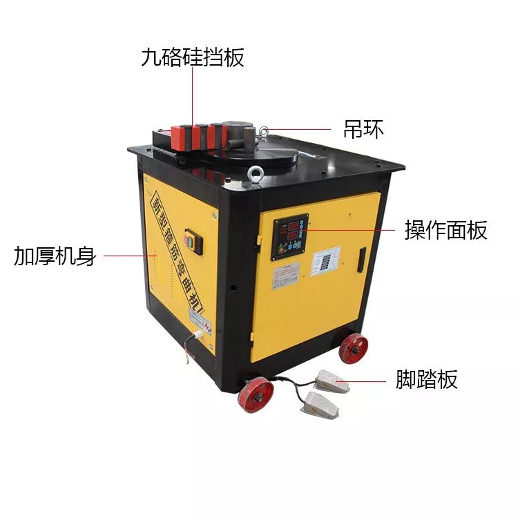 鋼筋彎箍機(jī)(圖4)