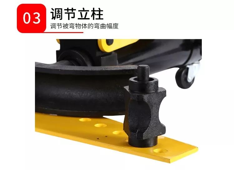 手動(dòng)整體液壓彎管機(jī)(圖9)