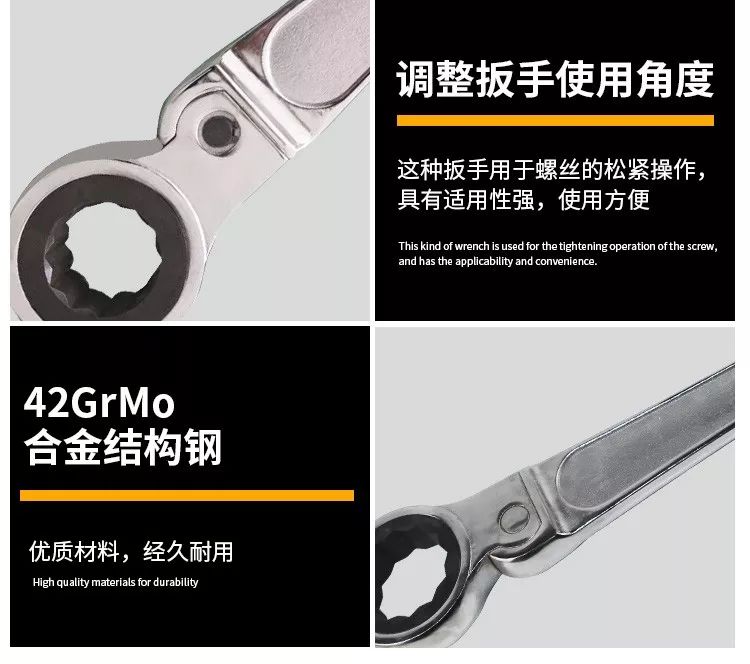 手動(dòng)工具 | 棘輪扳手(圖7)