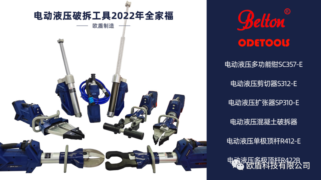 無(wú)懼315——?dú)W盾品質(zhì)的力量(圖5)