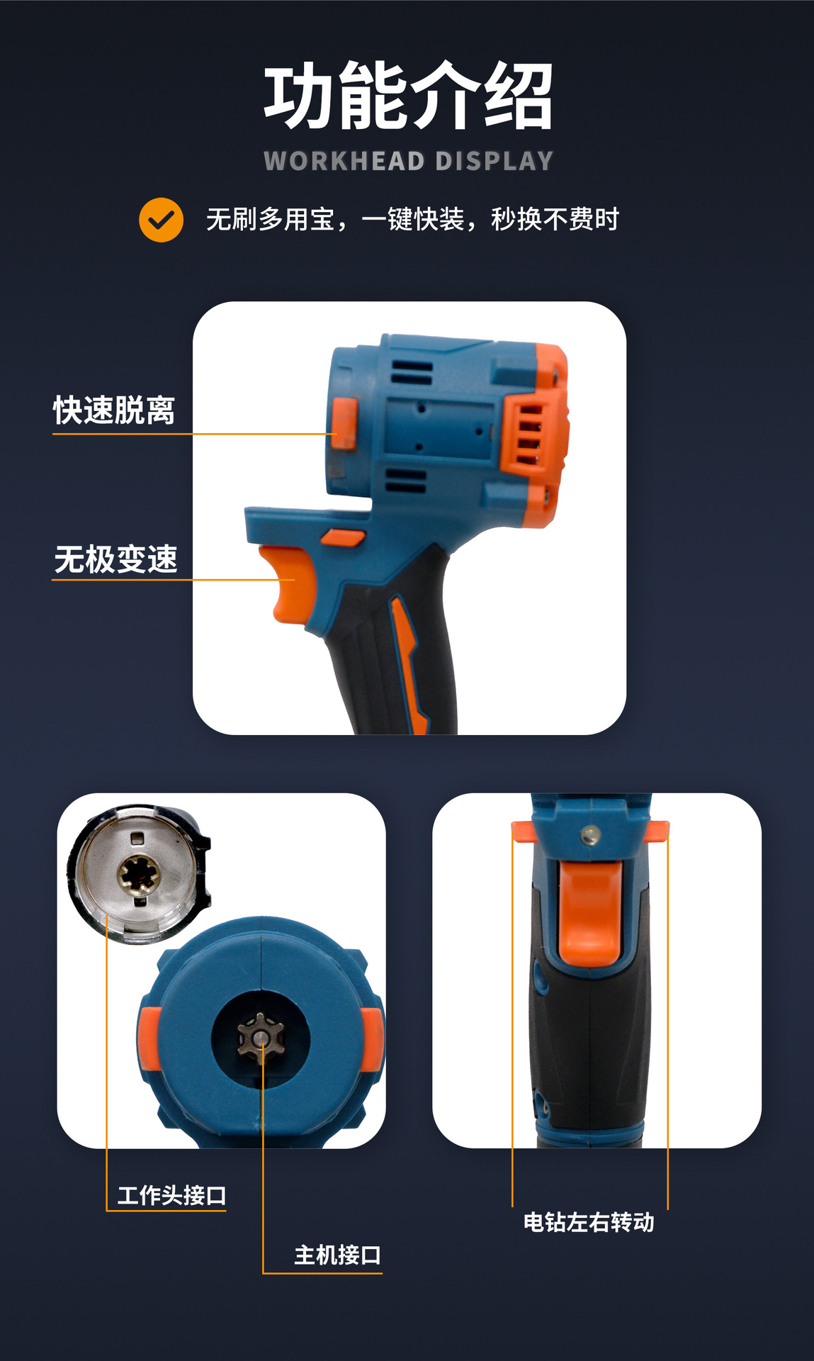 多功能無刷電機(圖2)