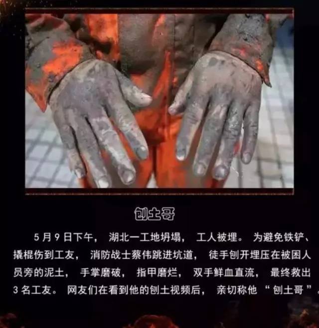 浴火重生的逆行者，肌肉越大責任越大，這才是真漢子——中國消防員(圖15)