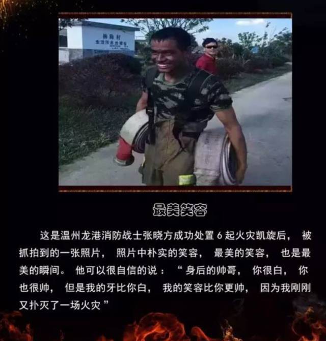 浴火重生的逆行者，肌肉越大責任越大，這才是真漢子——中國消防員(圖16)