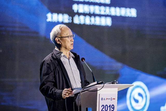 2019煙臺院士峰會暨數(shù)字地球與空天信息應(yīng)用發(fā)展論壇順利開幕(圖2)