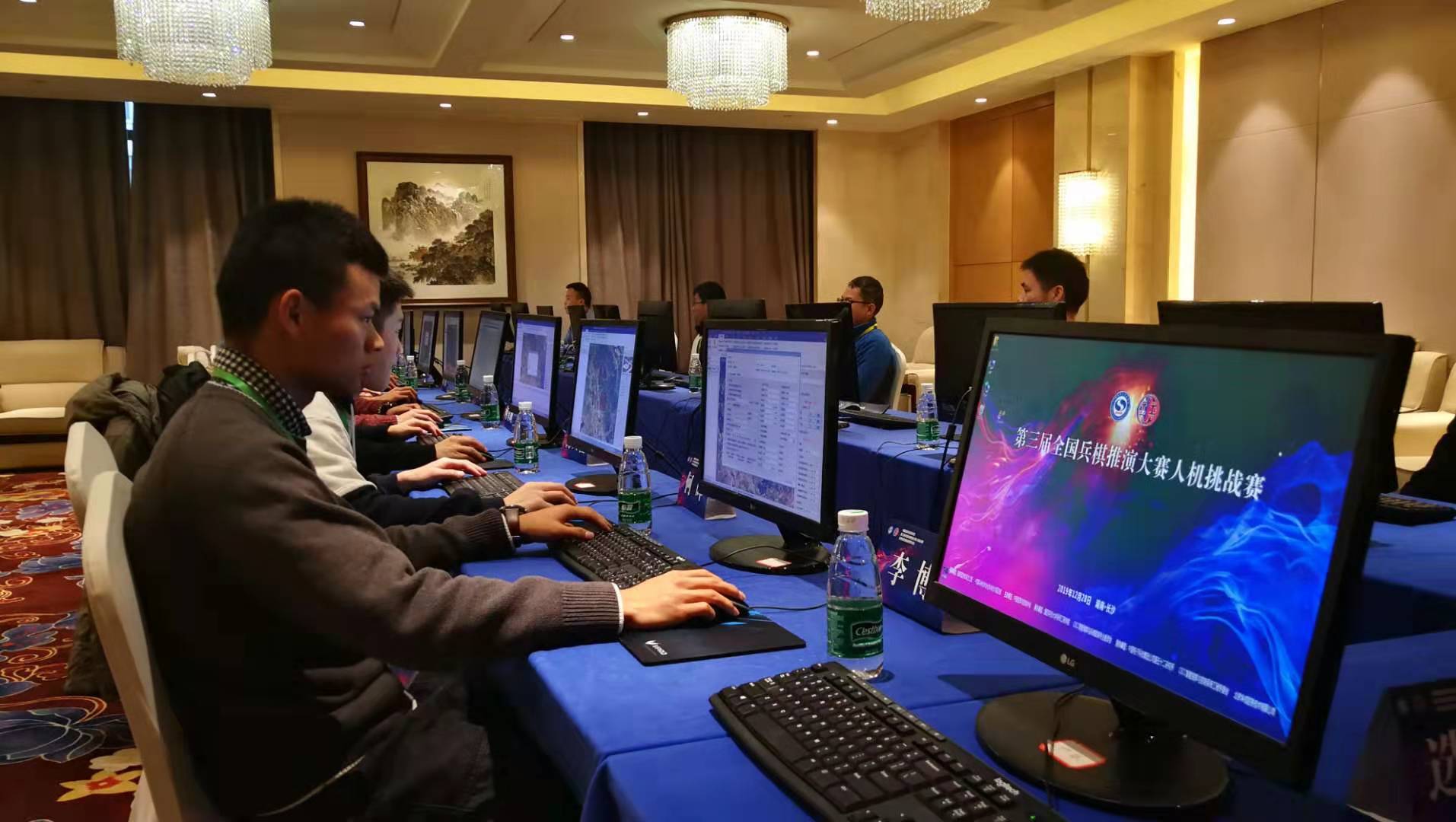 第三屆全國兵棋推演大賽“人機挑戰(zhàn)賽”在長沙成功舉辦(圖2)