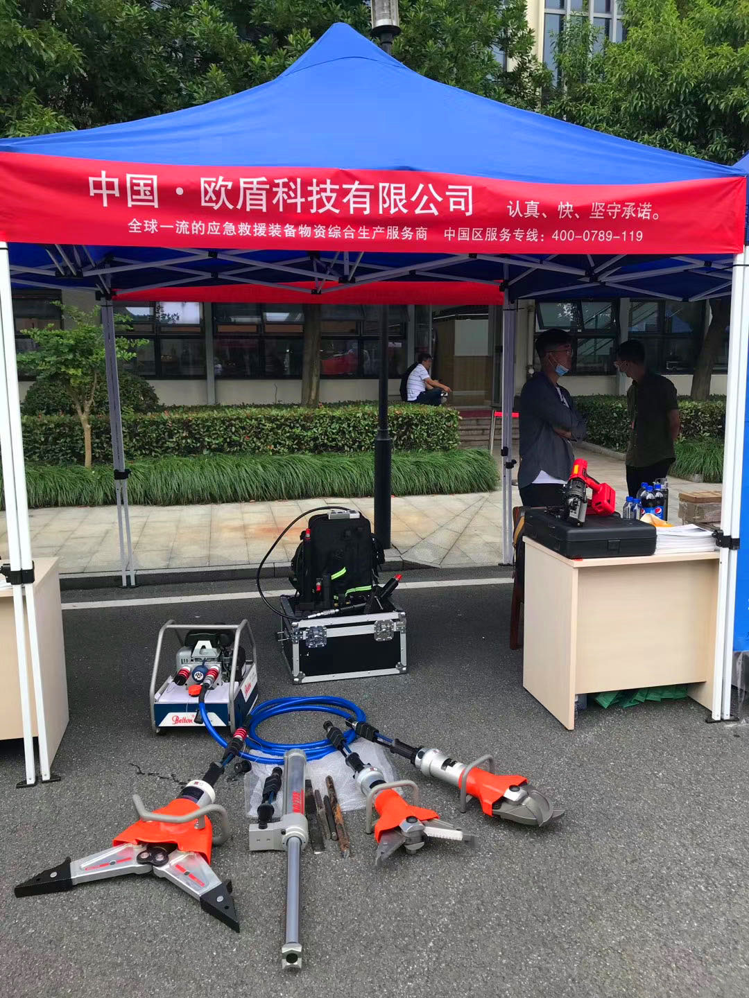 OMG！讓消防小哥念念不忘的竟然是它？(圖1)