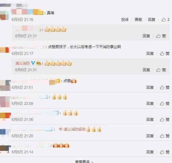 這條街最靚的仔！男孩為消防帶路上熱搜引網(wǎng)友怒贊：少年強則國強(圖6)