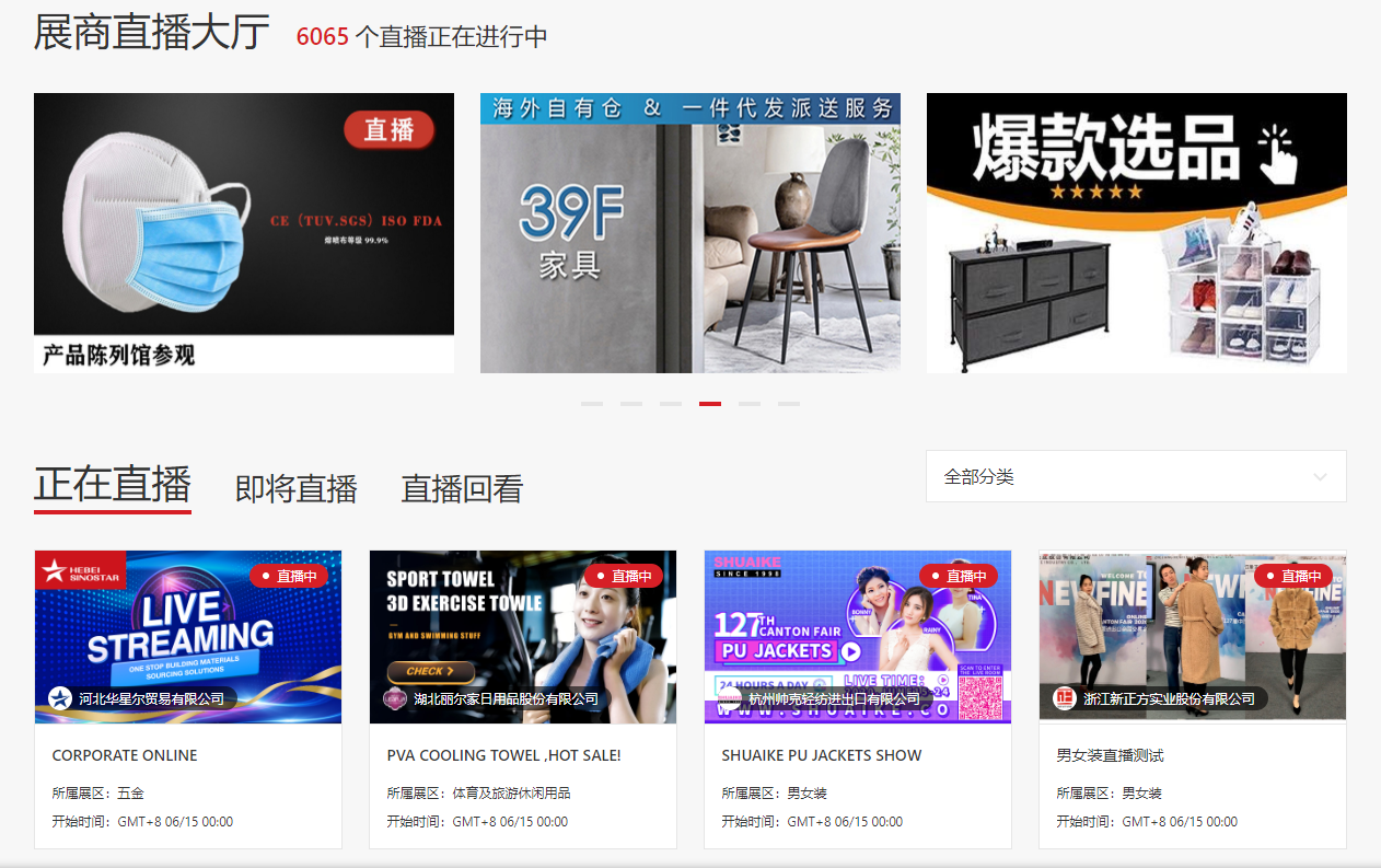 歐盾科技受邀第127屆廣交會，華麗開啟工業(yè)盛宴，領略歐盾風范(圖2)