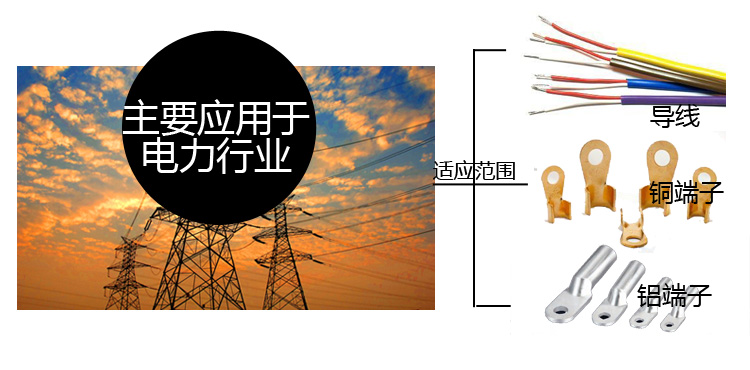 電動壓接鉗ECT-400(圖3) 電動壓接鉗HC-300(圖3)