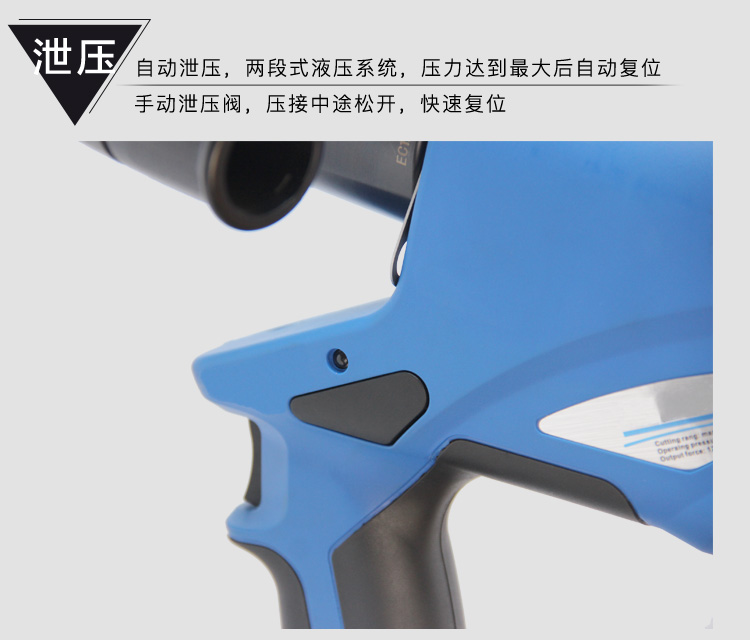 電動壓接鉗ECT-400(圖5) 電動壓接鉗HC-300(圖5)