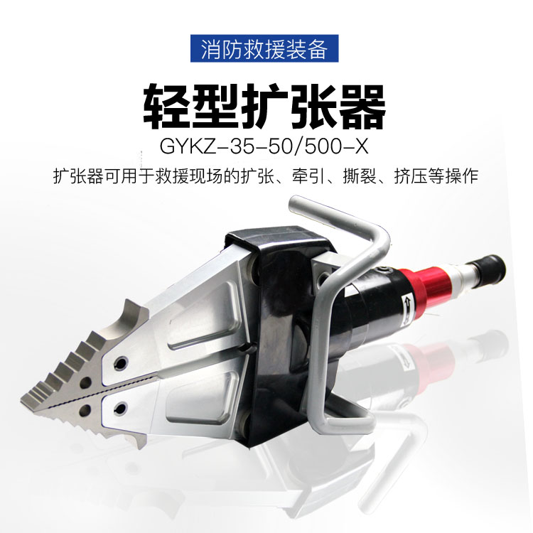 輕型液壓擴(kuò)張器HE-500S(圖2) 輕型液壓擴(kuò)張器HE500S(圖2)