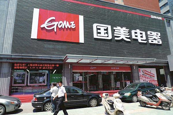 51歲黃光裕出獄：12年前，身價(jià)430億的他，得罪了誰(shuí)？(圖7)