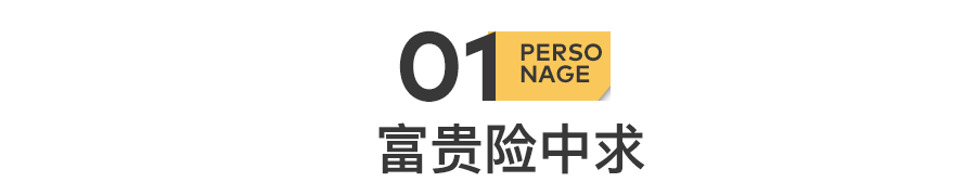 51歲黃光裕出獄：12年前，身價(jià)430億的他，得罪了誰(shuí)？(圖4)