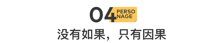 51歲黃光裕出獄：12年前，身價(jià)430億的他，得罪了誰(shuí)？(圖17)