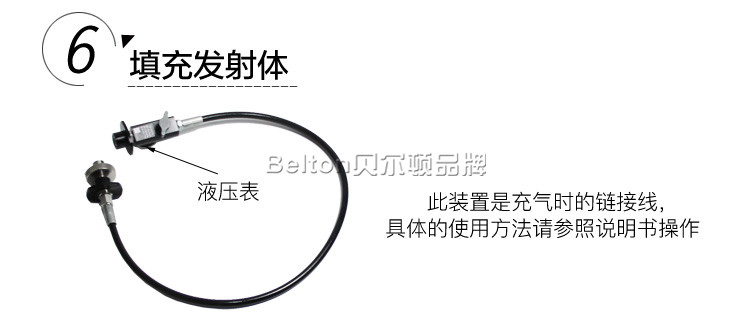 美式救生拋投器ResQmax (圖4) 美式救生拋投器(圖4)