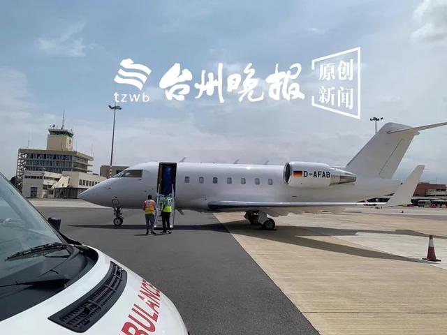 270萬元！35小時(shí)！浙江臺州一商人加納確診包機(jī)回國(圖1)