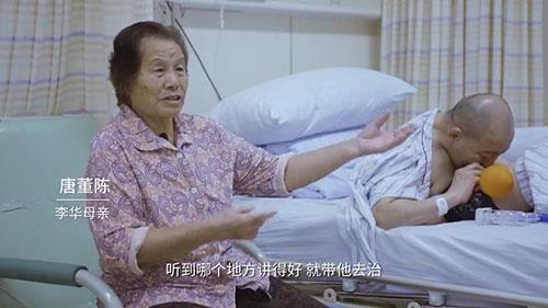 身體被敲斷4次的折疊人出院，打開折疊人生(圖4)