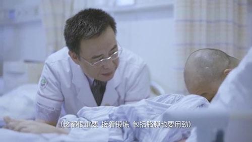 身體被敲斷4次的折疊人出院，打開折疊人生(圖9)