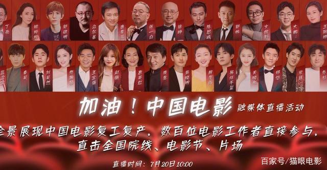 北京國(guó)際電影節(jié)也要來(lái)啦，定檔八月下旬舉行(圖3)