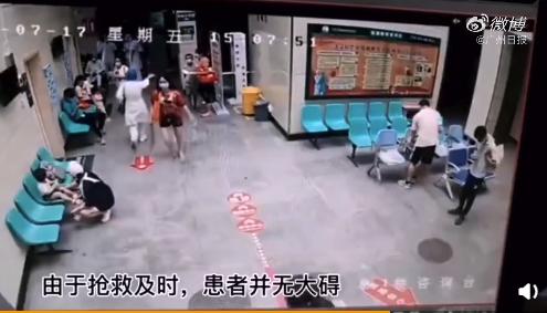 帥！廣州醫(yī)生抱患者1分鐘跑下4層樓送急救(圖4)