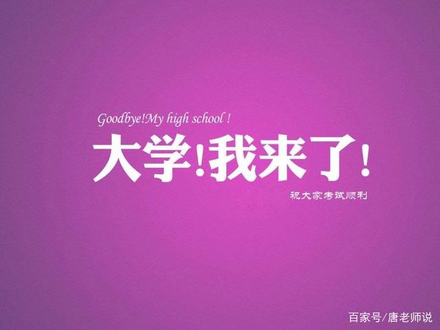 還記得那個“一字馬”女生嗎？她高考成績出來了，網(wǎng)友卻炸鍋了！(圖5)