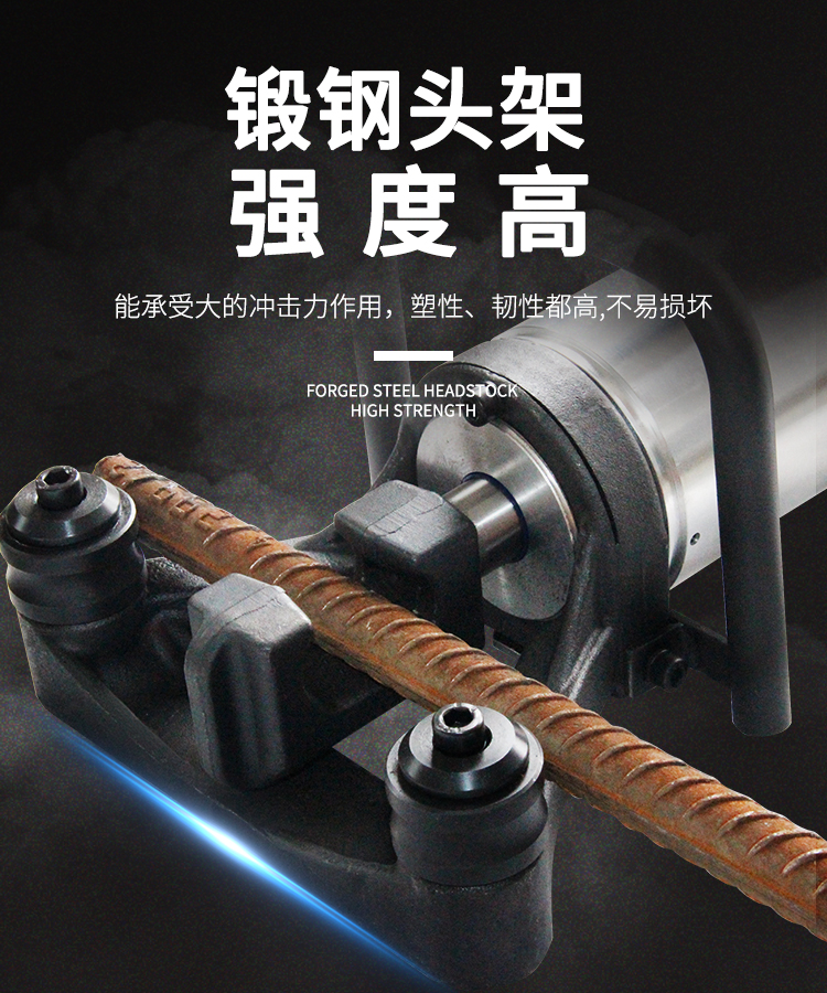 鋼筋調(diào)直彎曲一體機(jī)(圖8)