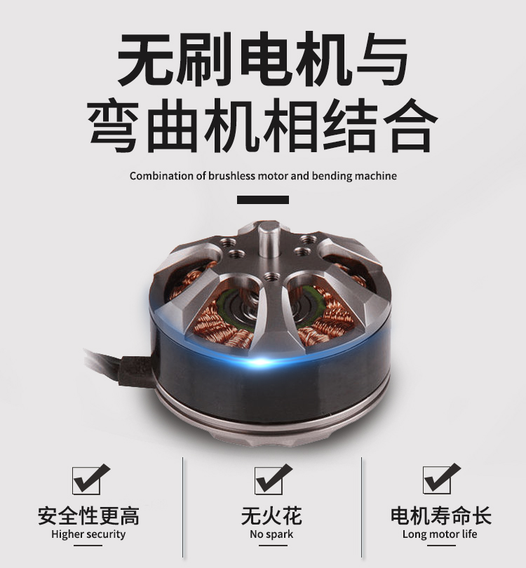 鋼筋調(diào)直彎曲一體機(jī)(圖9)