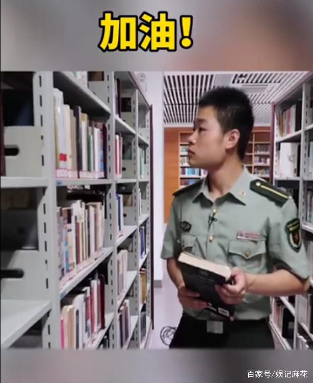 正能量！搬磚男孩工地上收到通知書，如今畢業(yè)成為一名軍官！(圖3)