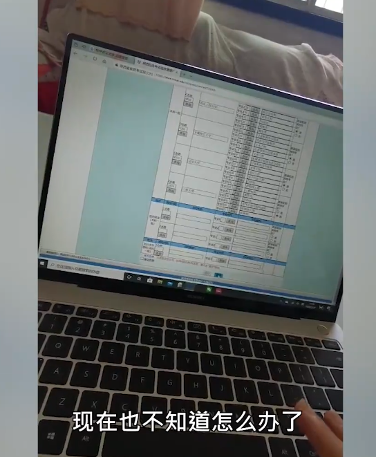 誰來擔責?高考生因系統(tǒng)崩潰錯過志愿填報，今年超一本線79分(圖6)