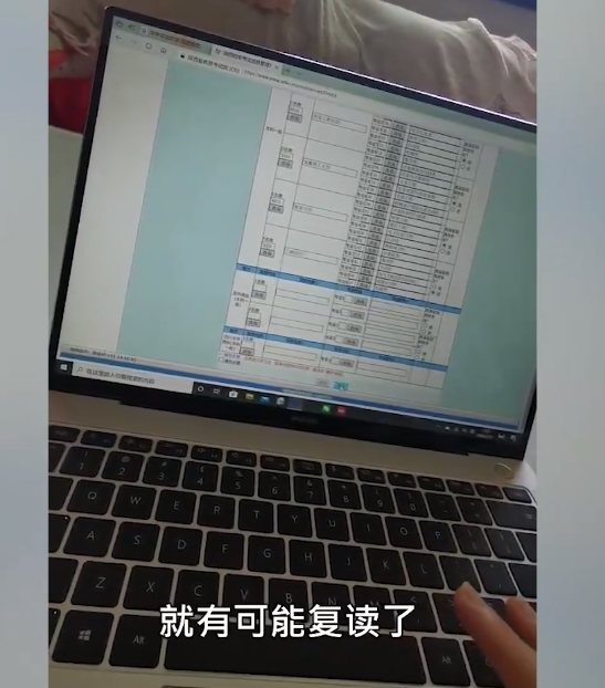 誰來擔責?高考生因系統(tǒng)崩潰錯過志愿填報，今年超一本線79分(圖7)