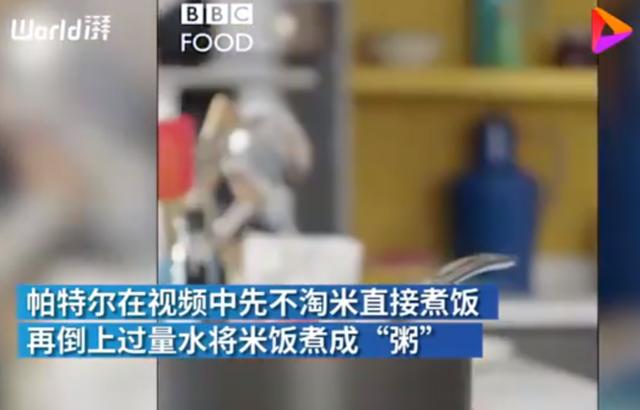 BBC蛋炒飯教程氣壞亞洲網(wǎng)友什么情況？終于真相了，原來是這樣(圖2)