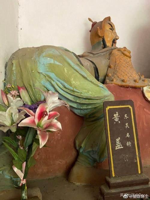 5A級景區(qū)驚現(xiàn)魔性黃蓋雕像？景區(qū)工作人員：已經(jīng)不在了(圖2)