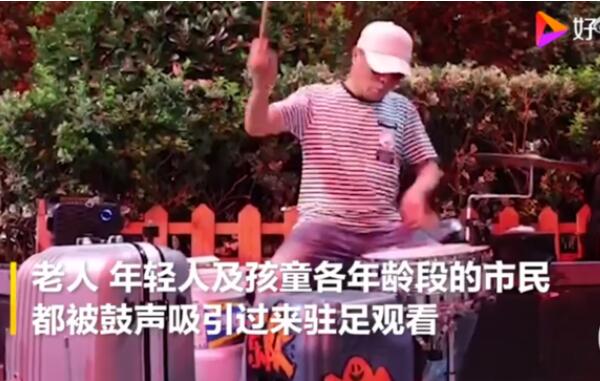 都是有故事的人！鄭州70歲架子鼓大爺喊話劉憲華 你敢接招嗎？(圖2)