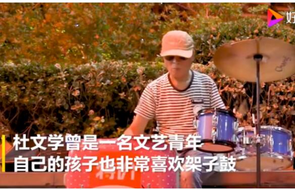 都是有故事的人！鄭州70歲架子鼓大爺喊話劉憲華 你敢接招嗎？