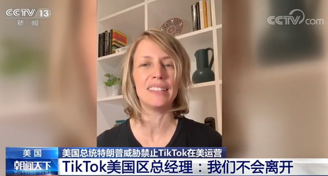 微軟準(zhǔn)備繼續(xù)討論收購TikTok，CEO稱會(huì)加快談判速度(圖2)