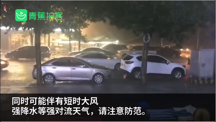 沈陽暴雨天降火龍劈向高樓，網(wǎng)友熱議：一路火花帶閃電，是誰拿菜刀砍電線？(圖3)