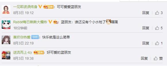 新手消防員分管供水車開心到飛起 具體是怎么回事？(圖3)