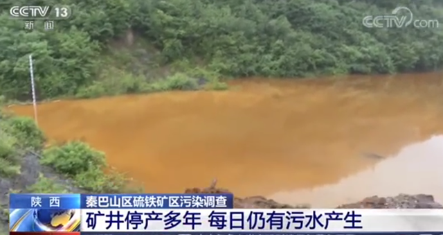 礦井停產(chǎn)20年溪水仍是黃褐色，村民：這水畜生都不能喝