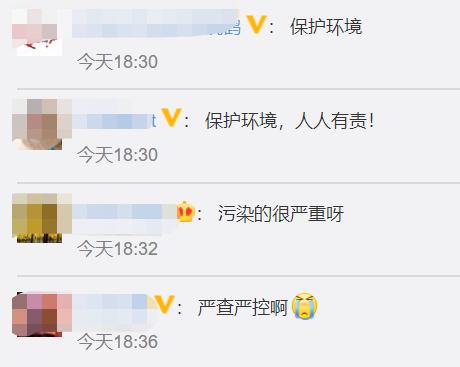 礦井停產20年溪水仍是黃褐色，村民：這水畜生都不能喝(圖5)