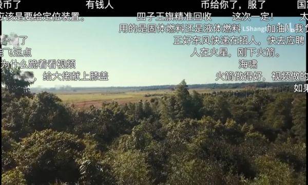 大神！00后大學(xué)生成功發(fā)射自制火箭 網(wǎng)友驚了 (圖3)