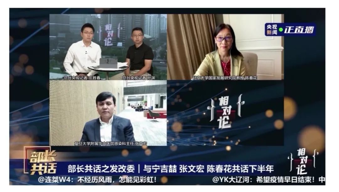 張文宏談部分國(guó)家疫苗“緊急接種”：不用焦慮 拭目以待三期臨床結(jié)果(圖1)