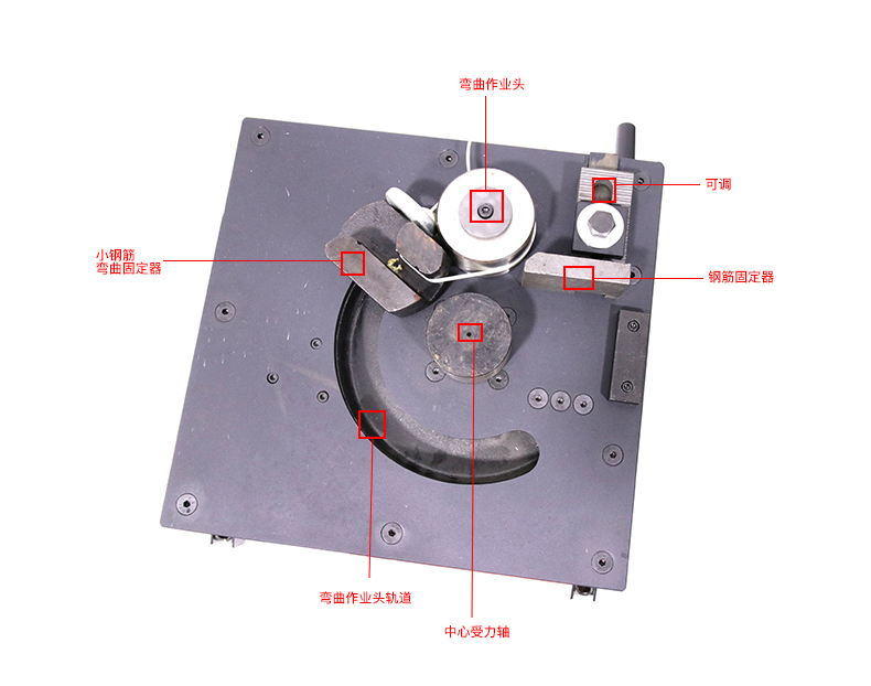 臺式鋼筋彎曲機(jī)(圖4)