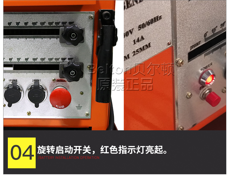 臺式鋼筋彎曲機(jī)(圖9)